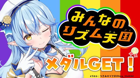 【ホロライブ】1番優しいのは雪花ラミィちゃん