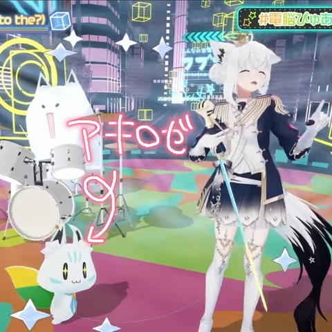 【ホロライブ】アキちゃん：すこん部の体に憑依されていた