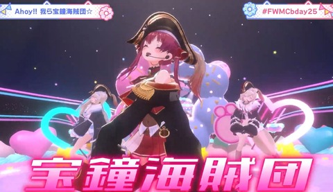 【ホロライブ】国内VTuberファン数ランキング！　2位は「兎田ぺこら」、1位はもちろん？