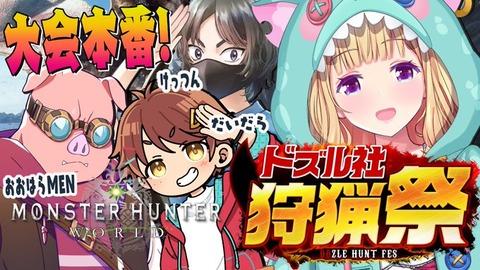 お前らってホロライブだと獅白ぼたんや夏色まつり、アキロゼは全く見てなさそうだよな「最近、見てる(*´ω｀*)」