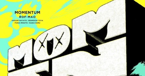 「にじさんじ」所属・ROF-MAO、3作連続アルバム1位【オリコンランキング】