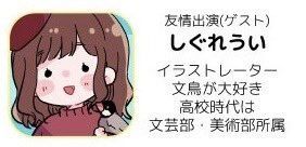 【VTuber】始める前のしぐれういがこちら「これはこれで。」