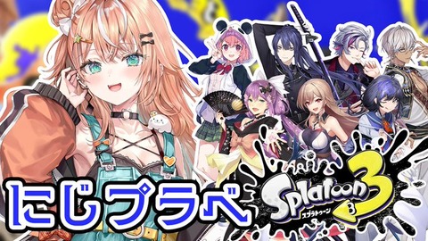 にじさんじの五十嵐梨花の声良すぎだろ「声の音程がいいよね」