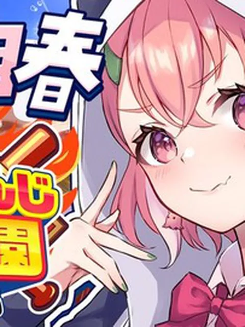 【にじさんじ】笹木咲とか佐伯イッテツの不憫キャラはなんなんだろうか？「笹木咲のにじ甲は凄かった(；ﾟДﾟ)★9は・・」