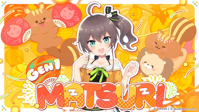 【注目】ムズムズダンスだぁ〜！夏色まつりの神ムーブが止まらない！ホロライブ1期生の元気印が魅せる最高のエンタメ空間を徹底的に遊び尽くそう！