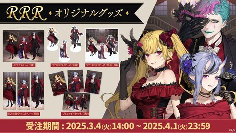 「天才だろさすがに」VTuber鷹宮リオンを“驚きの方法”で表現！　200万表示の“立体刺しゅう”に「すげぇぇ」「こういうの大好き」