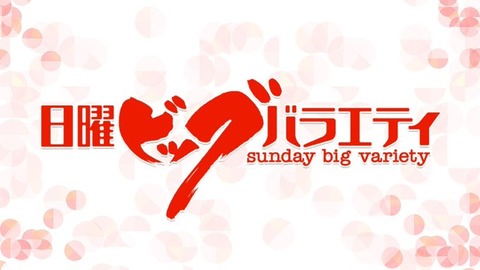 秘境で働くぼっちさん【北関東のドクターコトー＆日本三景・離島の郵便配達員】