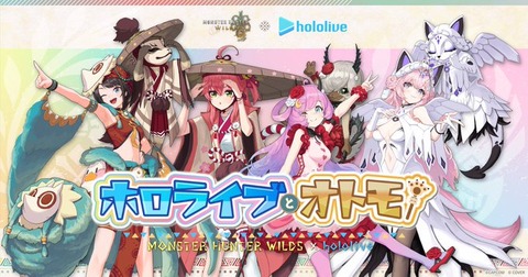 【モンハンワイルズ×ホロライブ】コラボ第2弾がついに開幕！カプコンカフェ＆限定プライズ景品を徹底レポ