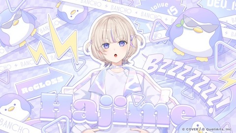 【画像】ゲーセンにホロライブのフィギュアがあったよ！「半年前の画像ではいいんですよ？注文したらマジで違うの来る」