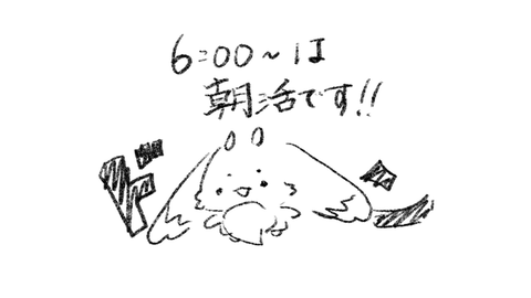 【にじさんじ】ルンルン：突然の絶望「前日から２食分絶食だと????！」