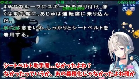 本阿弥あずさとかいう奇跡の声を持つVtuber