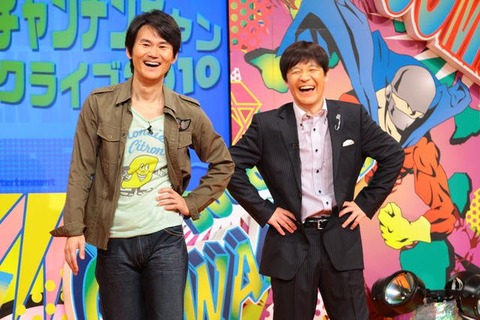 内村光良「ウッチャンナンチャンが売れたのは南原のお陰」←これ