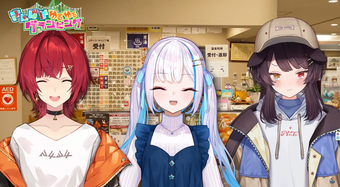 【にじさんじ】さんばか：デビュー６周年記念 ゆるゆるグランピング！【ロケ特番】