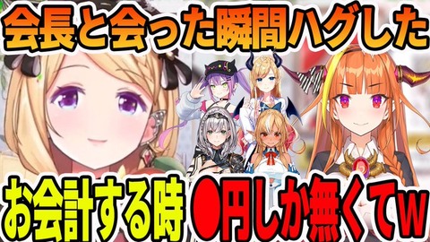 アニメショップに行くと見かけるホロメン「はあちゃま」「アキロゼ」「不知火フレア」「天音かなた」金髪多いな
