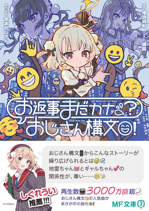 しぐれういちゃんてオリジナル曲出す頻度高くないか？