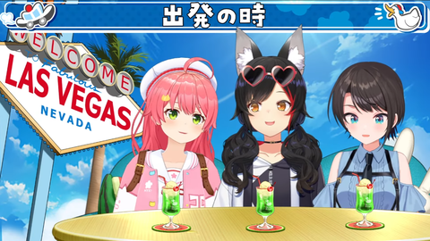 ホロライブの大神ミオちゃんが空港の保安検査で上着脱いだ話「大空スバル・さくらみこ」