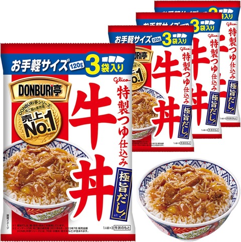 牛丼 「自炊できないまま、コンビニ卒業した」一人暮らし8年目が辿り着いた、料理ゼロで揃う常備食「災害向けにも使え売れてるスタンダード常備食」