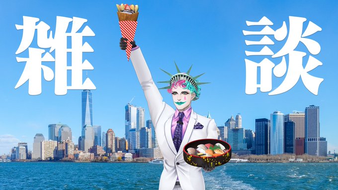 【アゲハ蝶＝サウナ説】ジョー・力一が歌う「アゲハ蝶」がサウナの歌だと話題に！その真相と爆笑の配信現場を徹底解剖