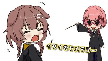 ボクが好きなホロメンが、「鷹嶺ルイ」、「戌神ころね」、「宝鐘マリン」なんだが