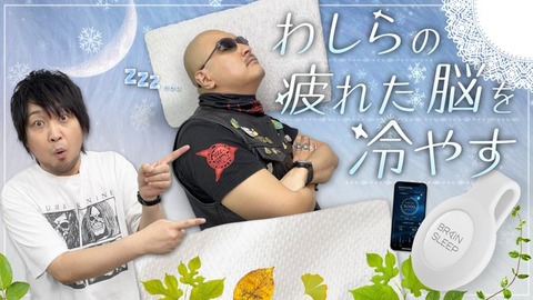 【声優】「津田健次郎」「木村昴」「中村悠一」「花江夏樹」←どのアニメ見ても居る