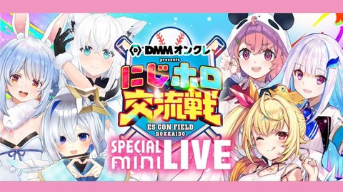 【にじさんじ】星川サラ×兎田ぺこら「推しが熱い陽キャ星川さん」