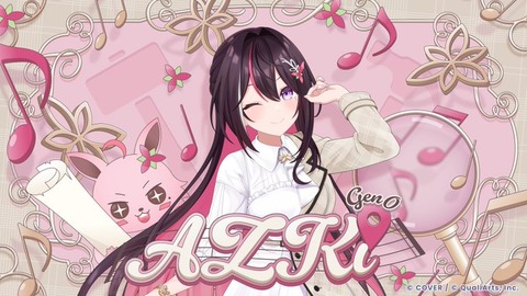 ホロライブのAZKiちゃんとかいう活動5、6年目から一気に人気になった遅咲きVtuberｗｗｗｗｗｗｗｗｗ