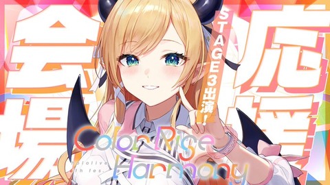 【ホロライブ】癒月ちょこのフィギュア予約しなくてほんとにいいの？１００％プレ値になるぞ？