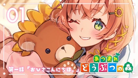 本間ひまわりが「にじさんじ」のトップランナーだった頃あったよな「人が増えすぎ、それでも第一線級！やっぱ見ちゃうもん」