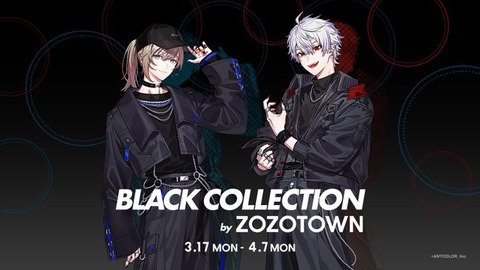 にじさんじ所属VTuber「ChroNoiR」とZOZOTOWNがコラボレーション！ZOZOTOWN限定アイテムを販売「受注販売期間：2025年3月17日（月） ～ 2025年4月7日（月）」