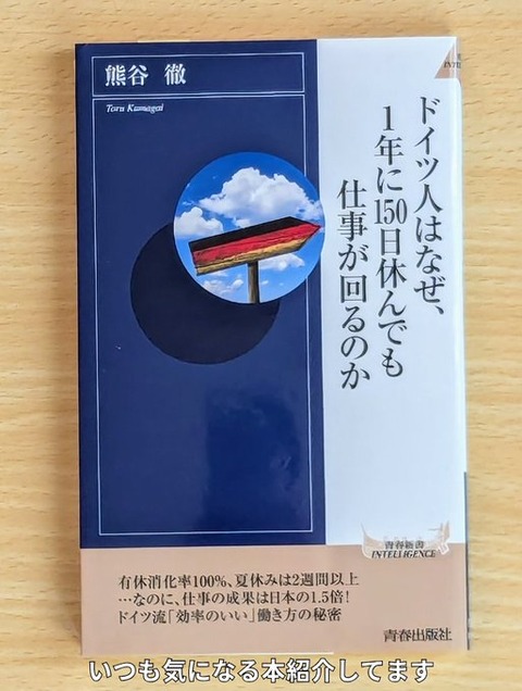 まぁ待てこっちもヤバイ【国際】「経済大国ドイツ」の崩壊が始まった…「脱原発→欧州一の電力貧乏」に落ちぶれたショルツ政権の大誤算