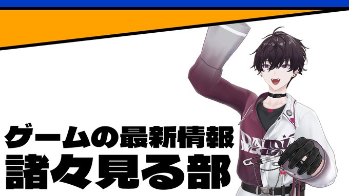 【OFF PART2】正義と操り人形の狭間で揺れる佐伯イッテツの熱き魂！未熟なヒーローが挑む奇妙なRPGの世界を徹底的に遊び尽くす実況プレイの全貌を公開！