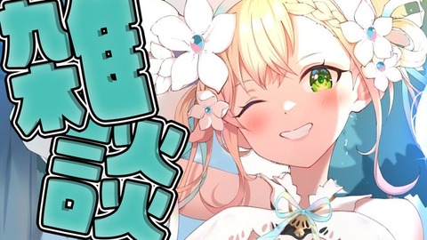 ホロライブの桃鈴ねねちゃんとても可愛い