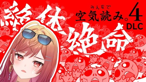 【ホロライブ】一条莉々華とかいうやつの声ｗｗｗｗｗｗ