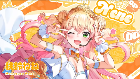 にじさんじで桃鈴ねねみたいな見た目のキャラ見つけたのに名前がわからん！