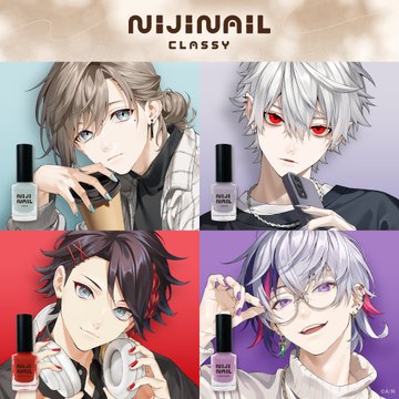 「にじネイル Classy」グッズを2025年4月11日(金)19時からにじストアにて販売開始！「叶、葛葉、三枝明那、不破湊」