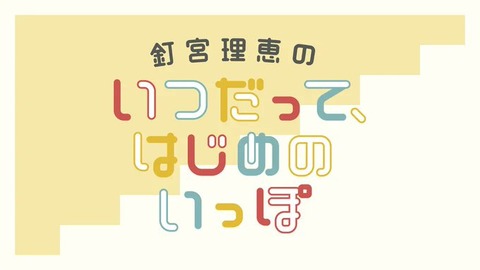 【声優】釘宮理恵って女声可愛すぎるだろ