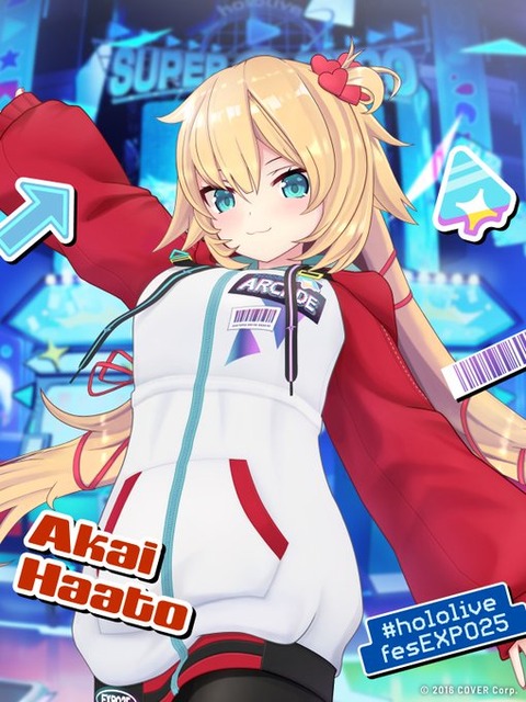 【ホロライブ】赤井はあとちゃんの事おしえてたもれ