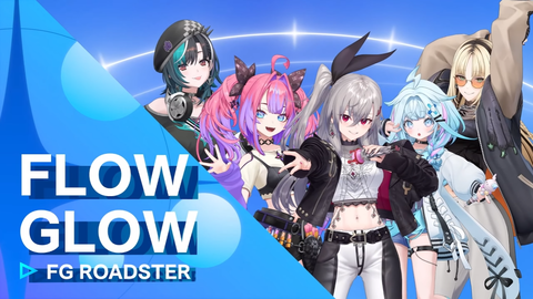 ホロライブFLOWGLOWの3Dライブを見ると新しい時代が来たんだなって実感するよな
