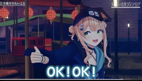 【にじさんじ】鏑木ろこ：高評価押したくなります？