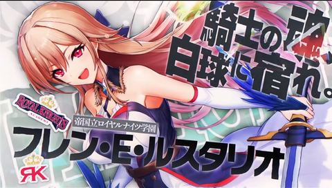 にじさんじのフレン・E・ルスタリオちゃんとかいうドチャシ〇ｗｗｗ