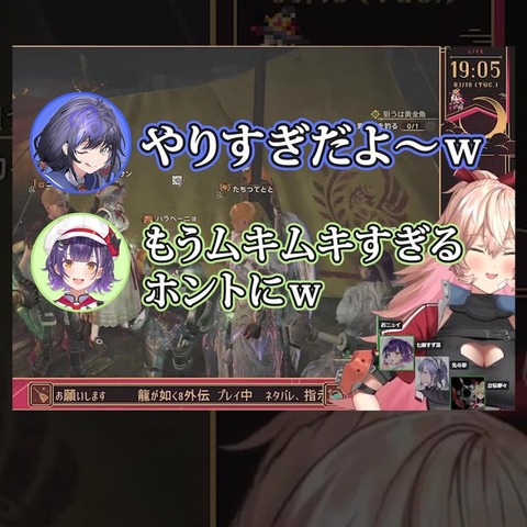 【にじさんじ】ニュイ・ソシエール：後輩たちとのコラボのためにムキムキにしてきた！張り切っちゃったｗｗ