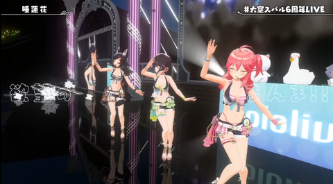 【ホロライブ】アイドル：大空スバル６周年記念ライブ「あんなに芸人なのにここだけは完全にアイドル」