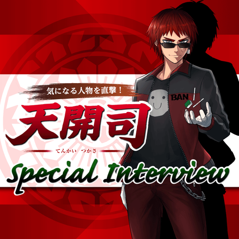 【Vtuber】理外の実写：天開司 ギターを買う！Vtuberなのに顔すら出てこない(*ﾉωﾉ)