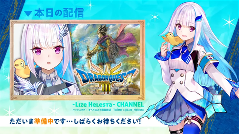 【にじさんじ】リゼ・ヘルエスタのゲーム実況なんかいいよな