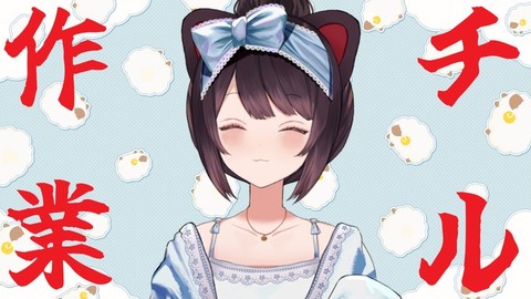 【にじさんじ】とこちゃん運動するの？？？ムキムキを舐めないほしい戌亥とこ「なんでこんな可愛いのか！？」