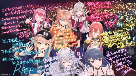 にじさんじで可愛い子の名前あげていく