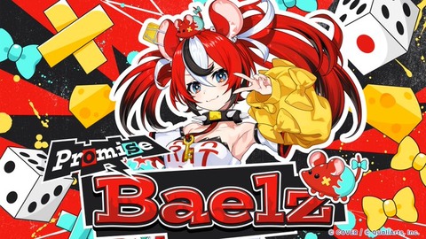 【画像】ハコス・ベールズ ★5カードイラスト初公開????！個性が光る新衣装の魅力を徹底解説