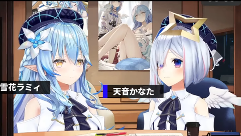 俺がホロライブで好きなのが雪花ラミィちゃんと天音かなたちゃんなんだけど