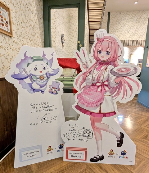 【にじさんじ】可愛い周央サンゴちゃん