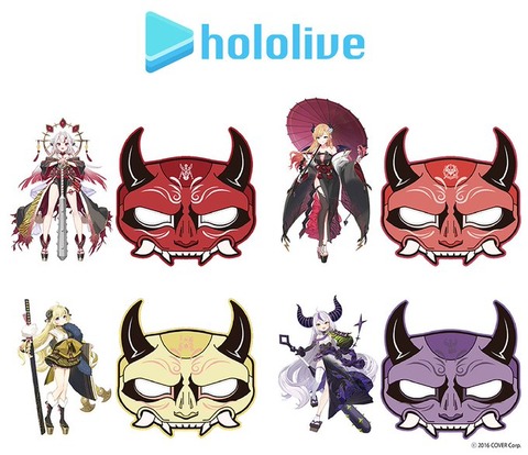 「ホロライブ」所属VTuberの百鬼あやめさん、癒月ちょこさん、角巻わためさん、ラプラス・ダークネスさんをイメージした特典「おにのおめん」がもらえる！
